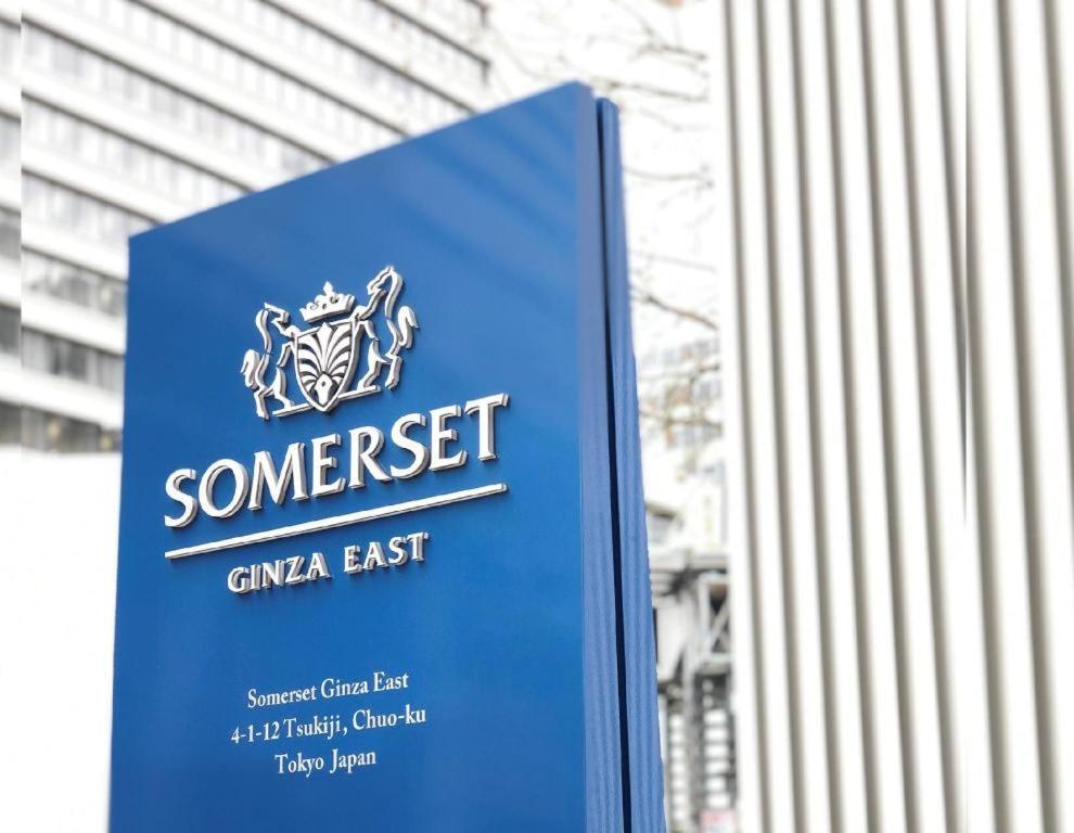 Hotell Somerset Ginza East 4*