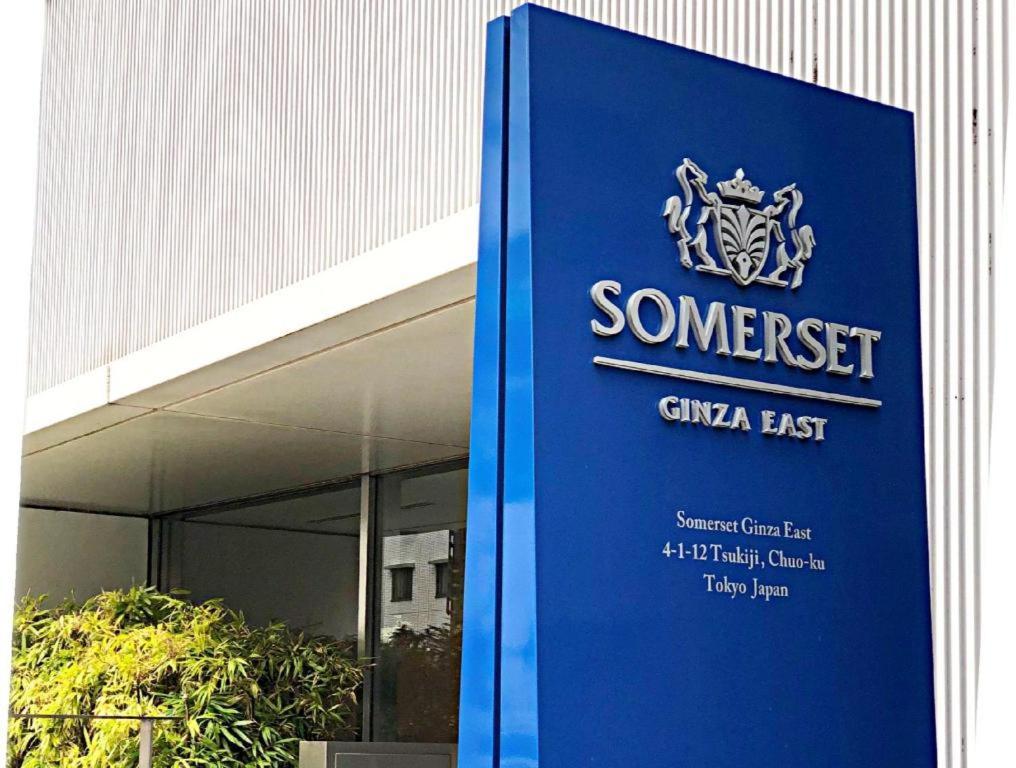 Somerset Ginza East Tóquio
